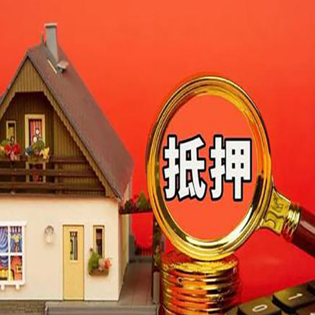 平房汽车抵押贷款会被拒？
