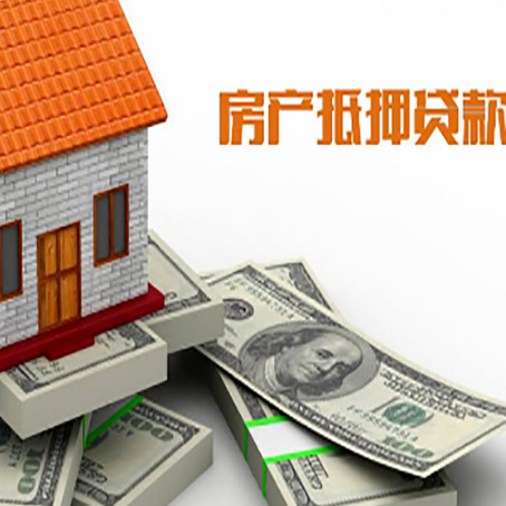 平房按揭房抵押贷款逾期怎么办?