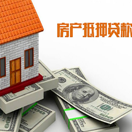 平房贷款助贷公司新渝启服十年老牌