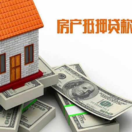 平房房子抵押贷款会受征信有逾期的影响吗?