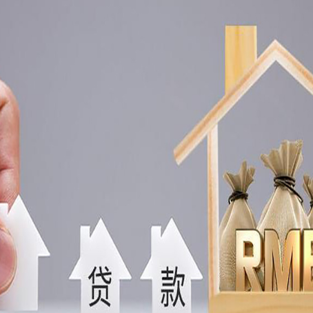 平房房屋抵押贷款等额本息的利率是多少？