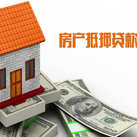 平房房产抵押贷款的年利率是多少？